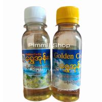 น้ำมันมะพร้าวบริสุทธิ์ น้ำมันมะพร้าวพม่า น้ำมันใส่ผม น้ำมันทาผิว 90ml