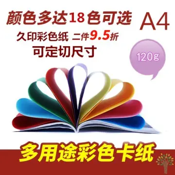 Multicolour heavy copy paper a4 80g thin cardboard art paper 100