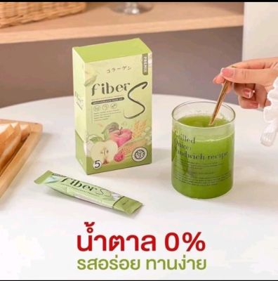 ไฟเบอร์เอส บอสหนุ่ม น้ำชงFiberS ของแท้100%