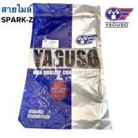 สายไมล์ YAMAHA SPARK-Z YAGUSO ยากูโซ่แท้100% สปาร์คZ