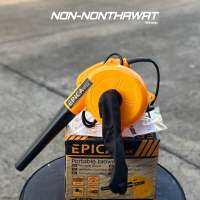 เครื่องเป่าลมไฟฟ้า EPICA star