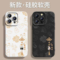 เคสโทรศัพท์มือถือเหมาะสำหรับ iPhone 13PROMAX แบบใหม่สำหรับทั้งชายและหญิงเคสซิลิโคนนิ่มสำหรับคู่รัก iphone14 12 11เคสป้องกันแบบมินิมีเอกลักษณ์พิเศษสไตล์จีนแบบใหม่สำหรับ Pro PLUS PANDA XS XR X