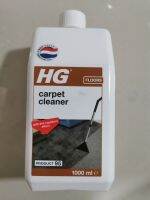 hg carpet and upholstery cleaner 1000ml สำหรับทำความสะอาดพรมและเฟอร์นิเจอร์บุผ้า