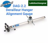 PARKTOOL DAG-2.2 เครื่องมือซ่อมตีนผีจักรยาน DERAILLEUR HANGER ALIGNMENT GAUGE