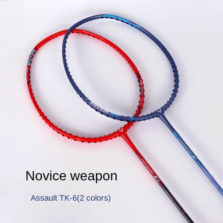 Authentic Victory Victor/Wickdo Offensive Badminton Racket Lightweight HighPound Advanced