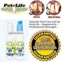 Petzlife Complete Oral Care รส Salmon เจลทำความสะอาดฟันลดคราบหินปูน