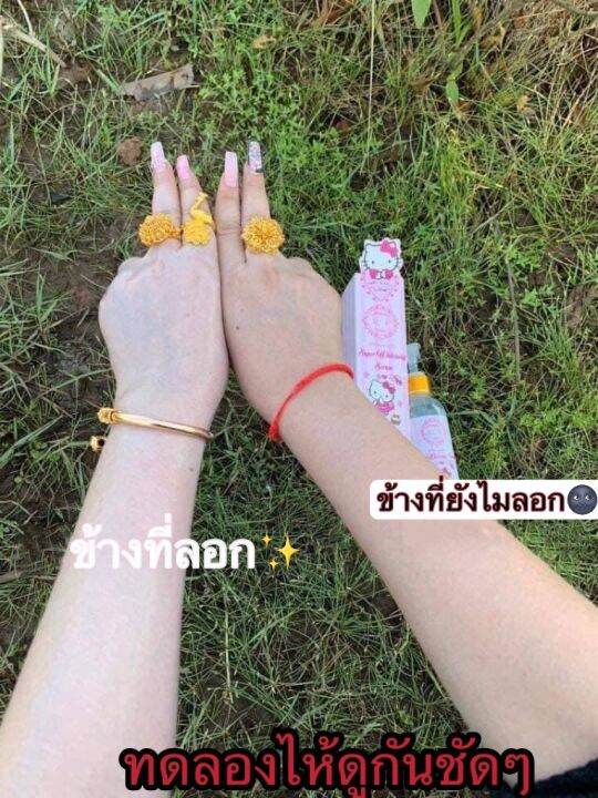 หมดกังวนเรื่องผิวดำคล้ำปัญหาเหล่านั้นจะหมดไปถ้าคุณได้ลองกับสิ่งนี้-ขอนำเสนอเซรั่มทรยศกรรมพันธุ์-ปรับผิวขาวใส1-2ระดับ