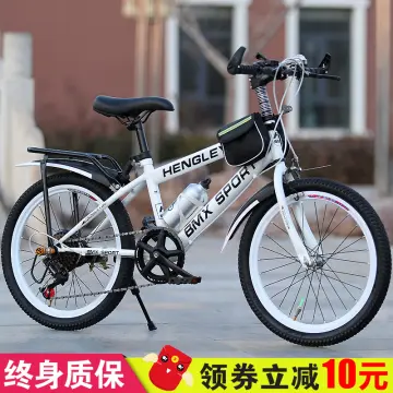 Bicycle For Kids 10 Years Old Best Price in Singapore Feb 2024