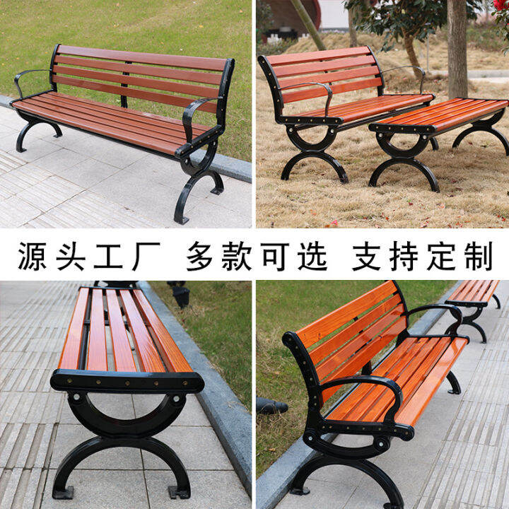 Park Chair Outdoor Bench Row Chair Shopping Mall Gym Rest Bench Solid