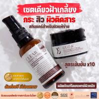 ?ส่งฟรี?ครีม Y8 GLOW OVERNIGHT CREAM / เซรั่ม Y8 CLEAR BALANCE SERUM / กันแดด Y8 Youth Sunscreen Protection