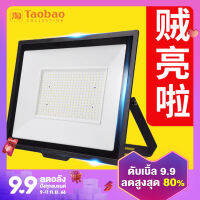 ไฟ LED กลางแจ้งไฟสปอร์ตไลท์สปอร์ตไลท์กลางแจ้งกันน้ำสำหรับไซต์ก่อสร้างไฟส่องเฉพาะจุดสว่างพิเศษไฟสปอร์ตไลท์หัวประตูอุตสาหกรรม