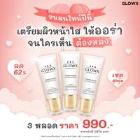 ✅GLOWX HYDRO MATT เจลครีมเนื้อแมทท์ โดย Dr.Jill สูตรเข้มข้น ซึมง่าย ไม่เหนียวเหนอะหนะ