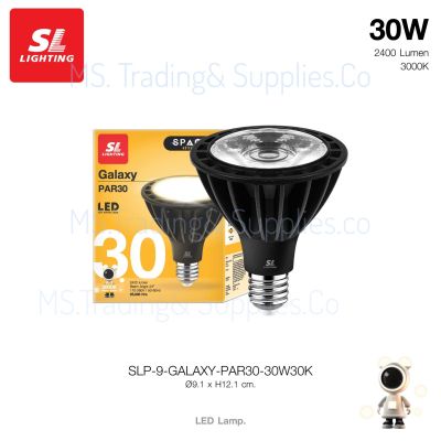 SL LIGHTING | LED GALAXY PAR30 30W ขั้วหลอด E27 แสง 3000K Warm White 30W 3000K 9-GALAXY-PAR30-30W30K