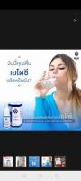 เอโดซี Adoxy ของแท้ ผลิตภัณท์เสริมอาหารแบบน้ำออกซิเจนในน้ำ