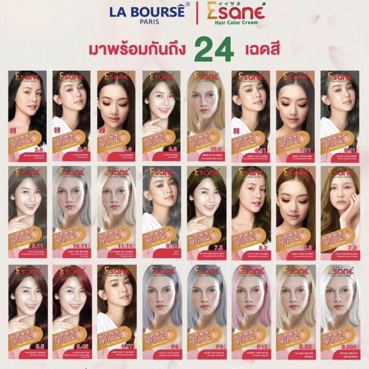 ESANE Hair Color Cream อีซาเน่ แฮร์คัลเลอร์ ครีม 100มล.ครีมเปลี่ยนสีผม
