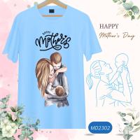 เสื้อวันแม่ สีฟ้า ลายหัวใจ Love Mom  Happy Mother Day  เนื้อผ้านุ่มใส่สบาย ไม่ยับง่าย ไม่ต้องรีด