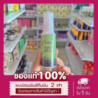 Fairypai Hair serum แฟรี่ปายแฮร์เซรั่ม(โฉมใหม่)