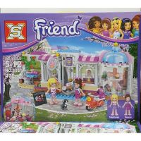 super_Toys ตัวต่อเลโก้ รุ่น SX 3021 Friends  ชุด Heartlake Cupcake Cafe จำนวน 476ชิ้น