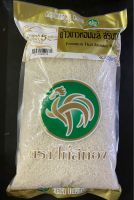 ?[5KG.]ข้าวหอมมะลิสุรินทร์ Premium Thai Jasmine Rice ตราไก่สีทอง ปลอดสาร ข้าวใหม่ คัดพิเศษ บรรจุ 5 Kg