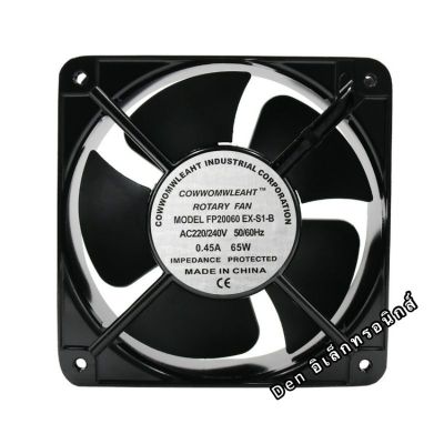 พัดลม  พัดลมระบายอากาศ 8นิ้ว 220v 0.45A 65W ขนาด 200×200×60mm