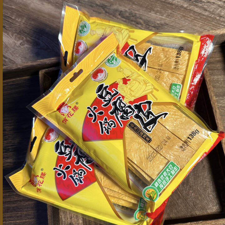 Yunnan Shiping Soybean Milk Film 10 Bags of Hot Pot Dried Bean Curd