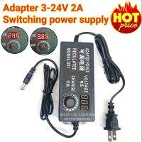 ADAPTER 3-24V (2A) SWITCHING POWER SUPPLY ปรับโวลต์ได้ สวิทชิ่งพาวเวอร์ซัพพลาย หม้อแปลงไฟ อะแด็บเตอร์แปลงไฟ