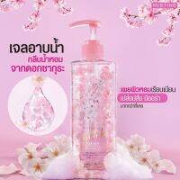 Mistine very pink sakura shower gel 400ml มิสทีน เจลอาบน้ำ กลีบน้ำหอม จากดอกซากุระ