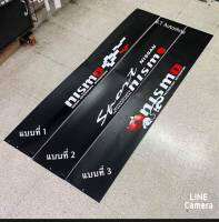 ?สติกเกอร์ บังแดดติดหน้ารถ NISSAN คำว่า NISMO เป็นงานตัดคอม (ขนาด 20×140cm) มี 3ลายให้เลือก *ราคาต่อ  1ชิ้น*