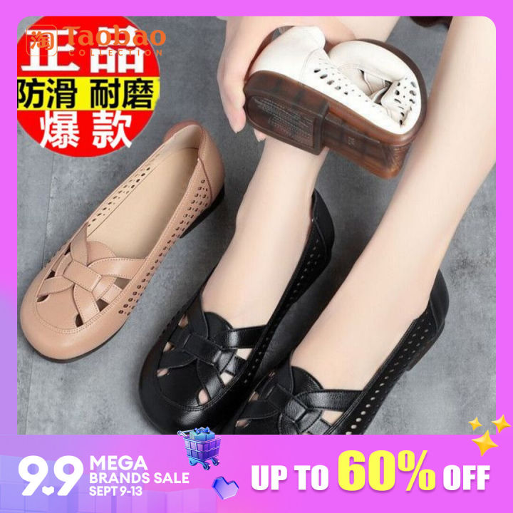Froh Feet Soft Stylish Casual Comfortable Flat Bellies Shoes For