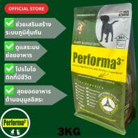 อาหารสุนัขสูตรเนื้อวัวจากออสเตรเลียและไก่ (HOLISTIC) 3kg Performa3 Dog Australian Beef and Chicken Formula