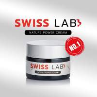 ครีมอาตุ่ย Swiss Lab อ่อนโยน ผิวบอบบางแพ้ง่ายใช้ได้ 30กรัม