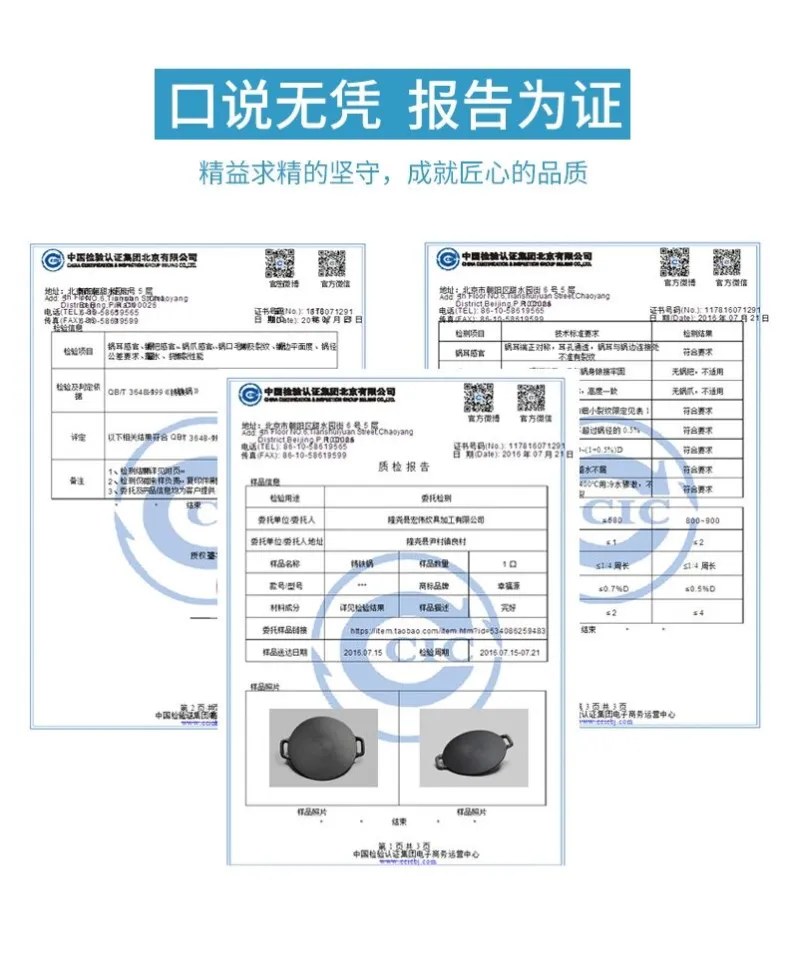 Thickened Cast Iron Shandong Grains Pancake Griddle Griddle Household  Uncoated Pan Chinese Omelet Wrap Tools