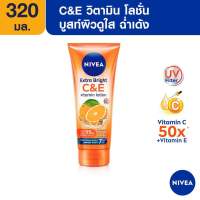 นีเวีย โลชั่นบำรุงผิวกาย เอ็กซ์ตร้า ไวท์ ซี แอนด์ อี วิตามิน 320 มล. NIVEA