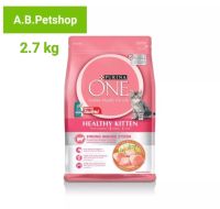 PURINA ONE Kitten ลูกแมว2-12เดือน ขนาด 2.7 กก.