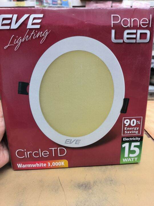 ดาวไลท์led-พาแนลหน้ากลม-eve-lighting-downlight-led-15w-panel-light-15w-7นิ้ว-แสงขาว-ส้ม-1ตัว