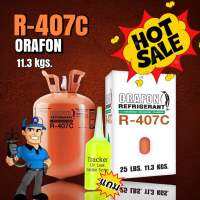 ✅สารทำความเย็น R-407C ORAFON 11.3 kgs.แถม?น้ำยาเช็ดรอยรั่ว1หลอด