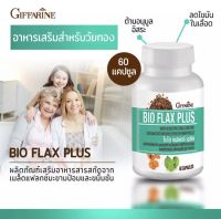 ส่งฟรี ไบโอแฟลกช์ พลัส กิฟฟารีน อาการ.วัยทอง.วูบวาบ.ปรับ.สมดูล.ฮอร์โมน.เพศหญิง.ลด.ไขมัน.ในเลือด