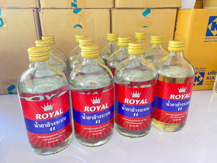 น้ำยาล้างระบบ-f11-royal-ยกลัง-12-ขวด