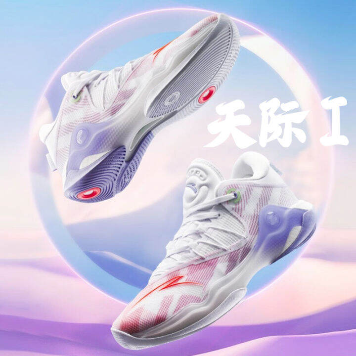 Anta Tianji 1st Generation Basketball Shoes Men's 2023 Spring and