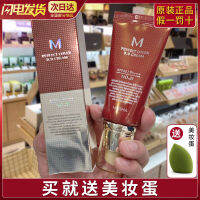 แผ่นรองพื้น BB ครีมสีแดงสด Missha Mystery Shang แบบเกาหลีรองพื้นสูตรน้ำเพิ่มความเงางามให้ผิวกระจ่างใสป้องกันแสงแดดปกปิดจุดด่างดำ