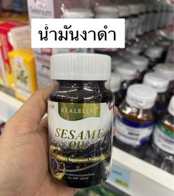 Real Elixir Black Sesame Oil 500 mg. น้ำมันงา 30เม็ด ของแท้ 100% exp 16/01/25