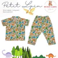 PETIT LAPIN ชุดนอนเด็ก แขนสั้น ขายาว - ผ้า Cotton100% - ลายไดโนเสาร์