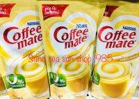 Coffy Mate เนลเล่ 200 กรัม จำนวน 1 ซอง