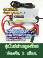 สวิทชิ่ง 180 แอมป์ โมดิฟาย DC.14 V. พัดลมเงียบ ใช้กับเครื่องเสียงรถยนต์ (พัดลมคู่)