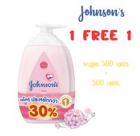 johnsons baby lotion สูตรอ่อนละมุน แพ็คคู่ 2 ขวด 500 มล.