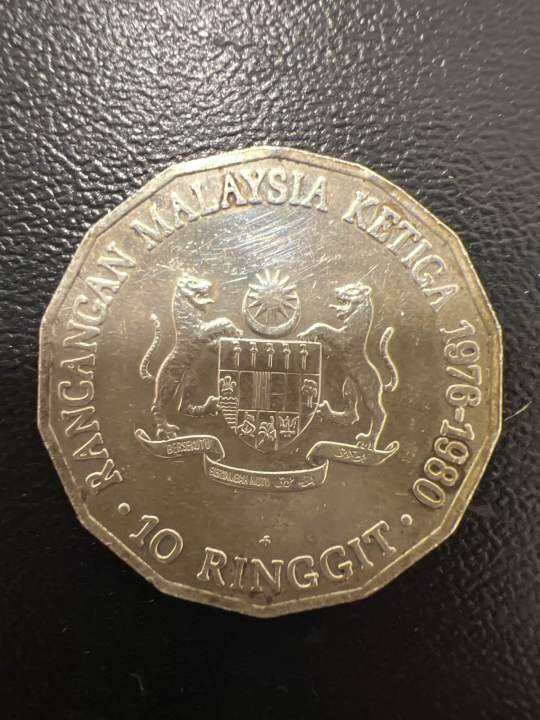 AJ STAR COLLECTION - 1976-1981 Rancangan Malaysia Ketiga RM10 Ringgit ...