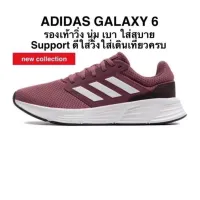 รองเท้าวิ่ง ADIDAS GALAXY 6 ของแท้ 100%