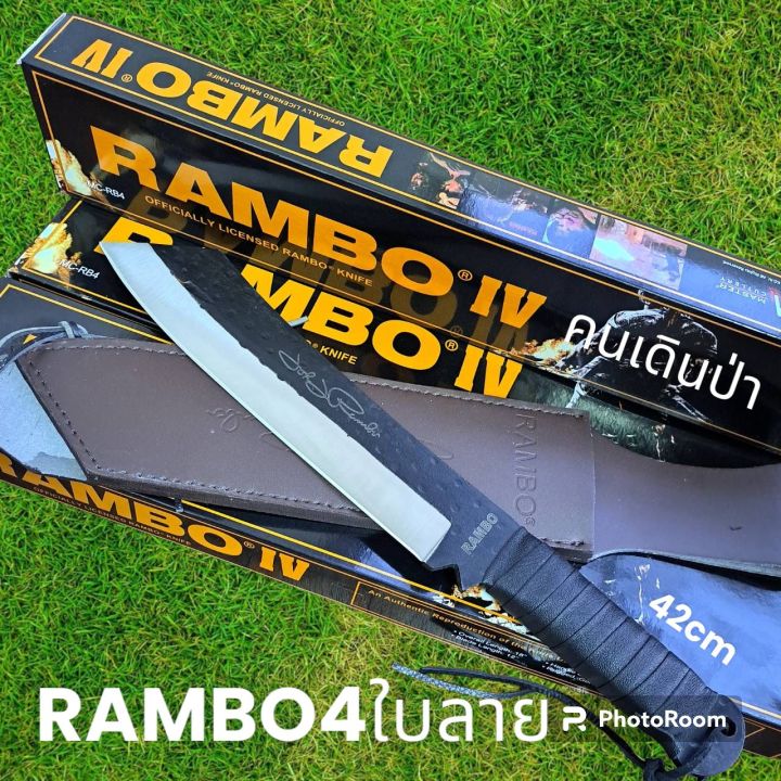 อุปกรณ์เดินป่า-rambo4-ดำใบลายชองหนังแท้พร้อมส่ง-42cm