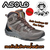 Asolo Landscape GV Men Beluga ไซส์ 8.5 uk(42.5) (รองเท้าเดินป่าชาย น้ำหนักเบา)(ของแท้100%)