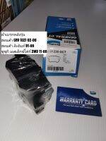 ผ้าดิสเบรคหลัง ฮอนด้า Crv, ซูซูกิ SX4 "Bendix" เบอร์ DB1230 (ดูรุ่นรถตรงรายละเอียดสินค้า)